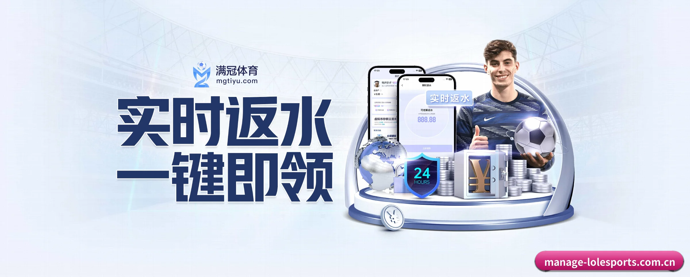 全端进化 - 技术架构全面升级,APP登陆 iOS、Android、Windows、Mac 全平台。